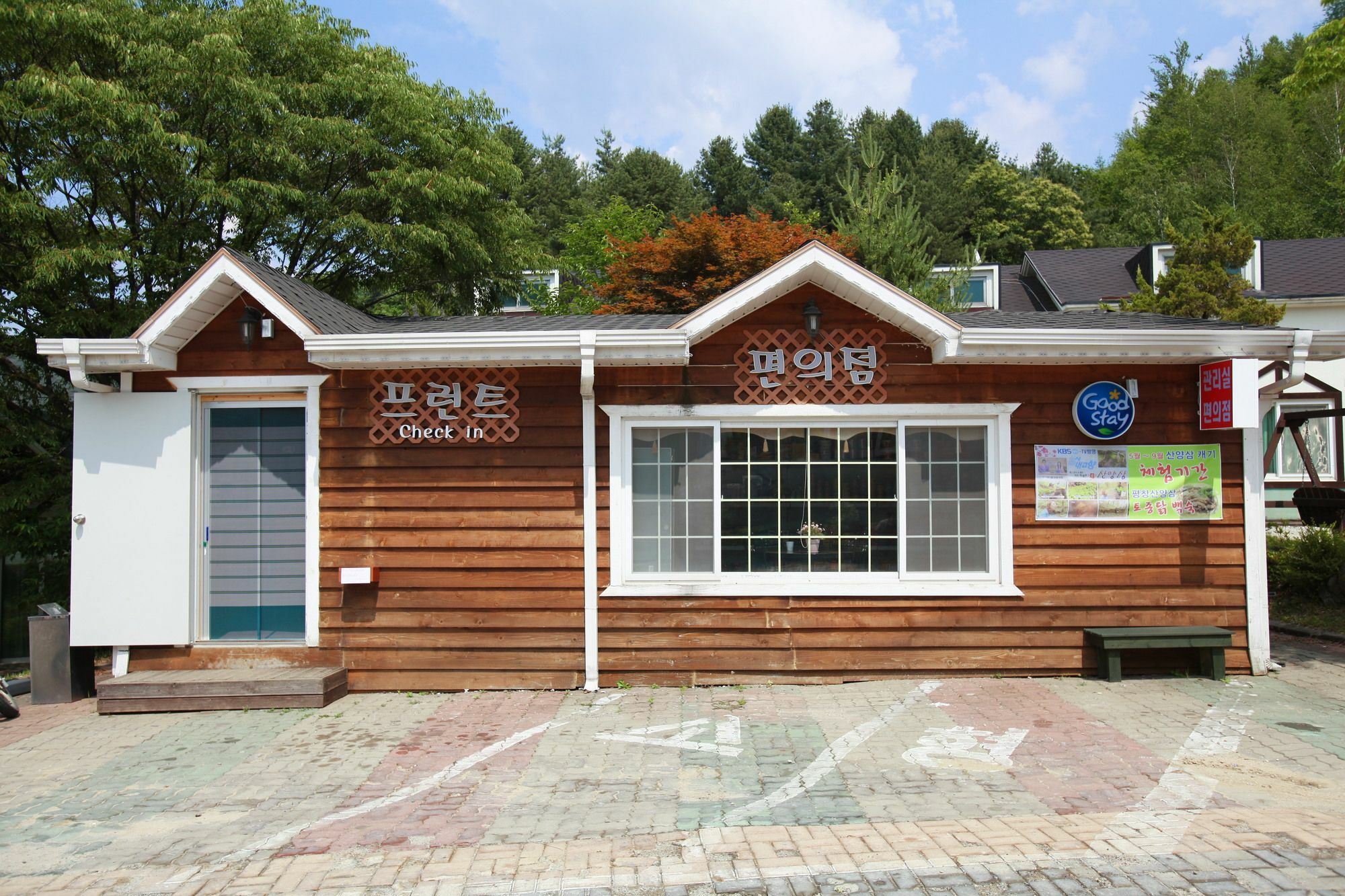 Pyeongchang Iris Pension ภายนอก รูปภาพ